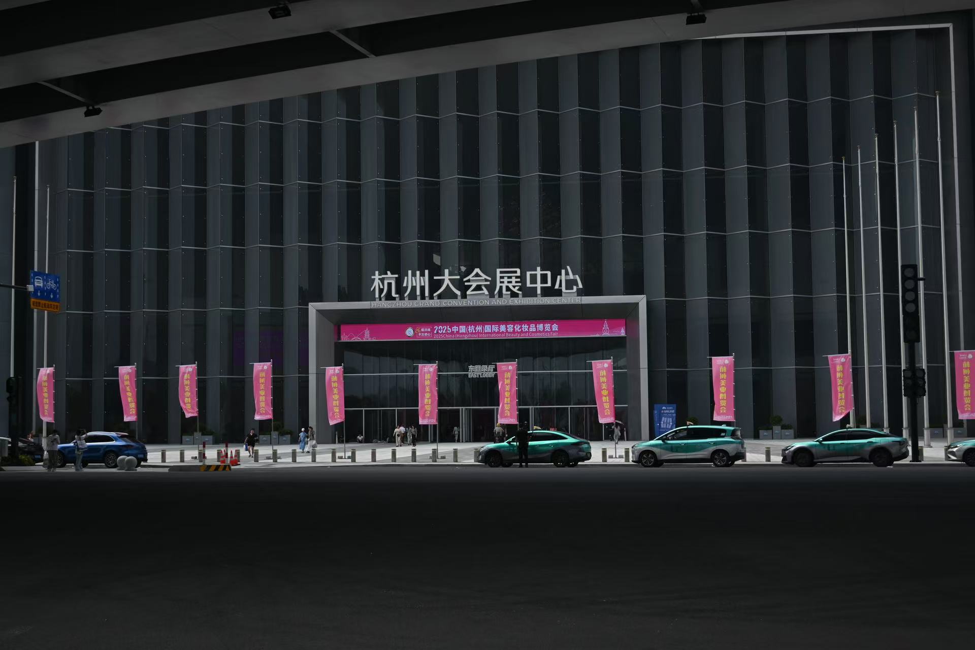 Innovatief ontwerp, creëren van de toekomst: ons bedrijf maakt een prachtige verschijning op de Hangzhou Beauty Expo 2025